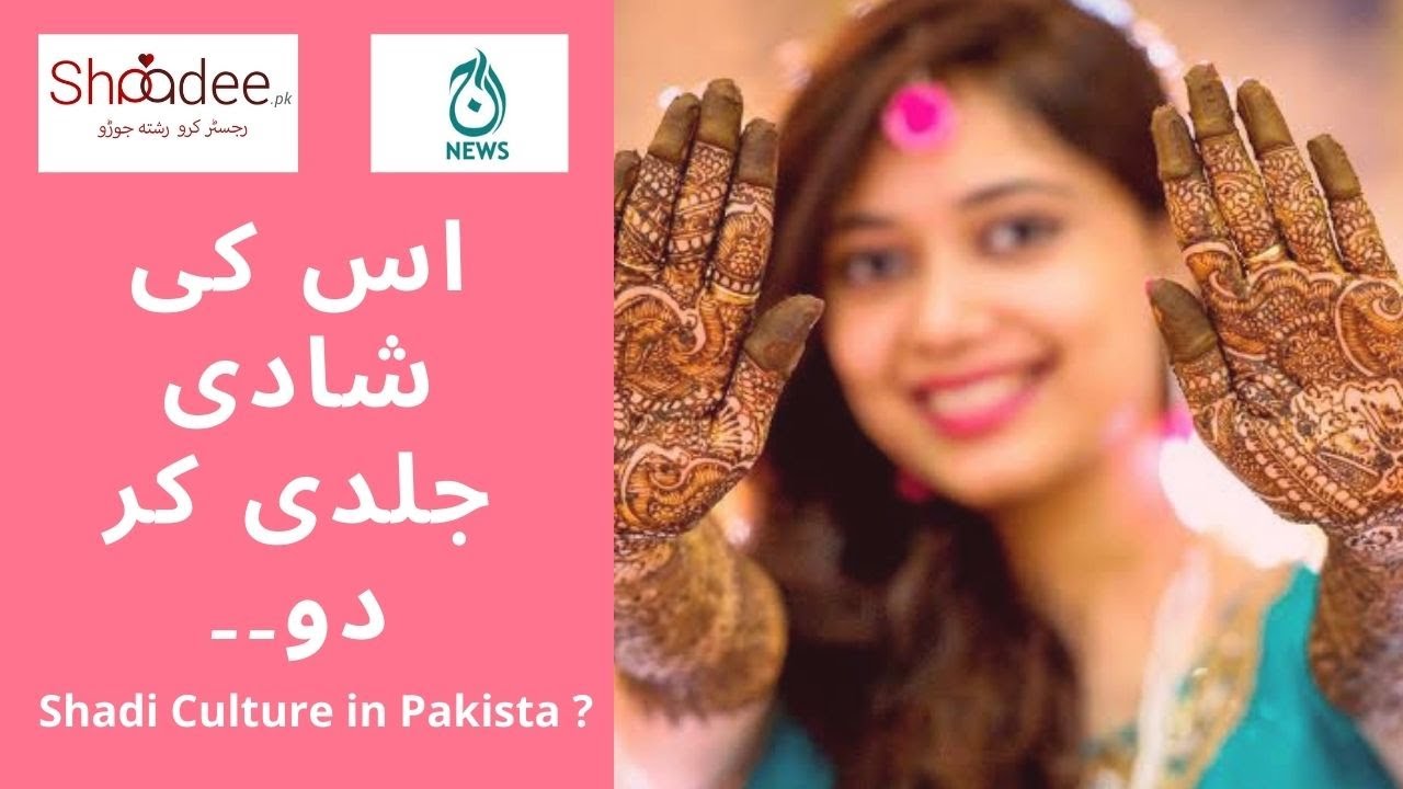 Shaadee.pk @ Aaj News |  Morning show Discussion on Rishta Culture in Pakistan |