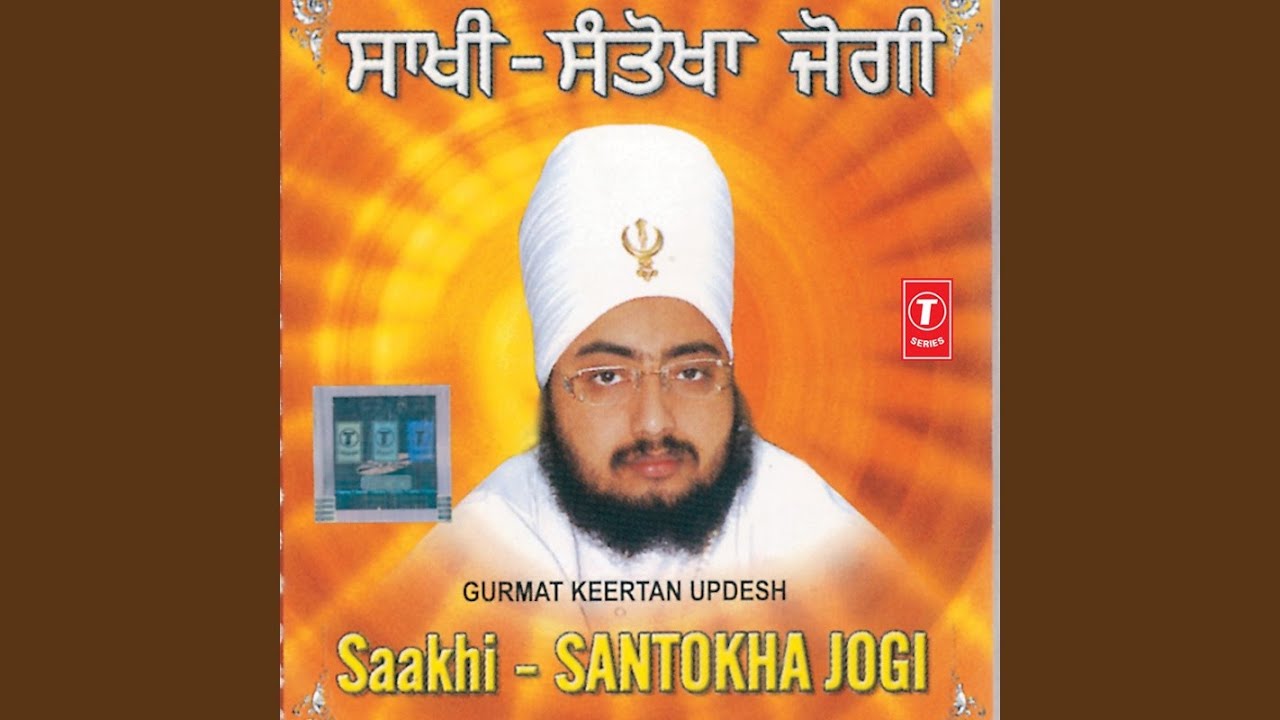 Saakhi - Santokha Jogi - Live Recording On 02.04.07, Ambala