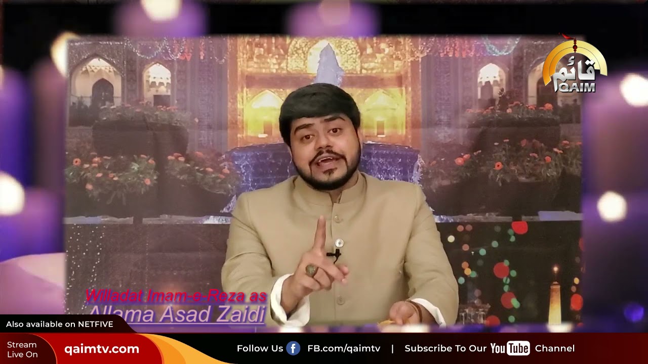 Jashan-e-Wiladat-e-Mola Imam-e-Reza | Allama Asad Ali Zaidi | QaimTv