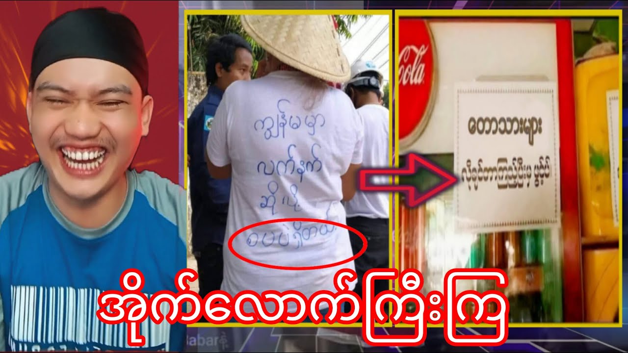 ကျောင်သူ‌မလေရဲရည်းစာစာစကေကြမ်ချက်၉၉+