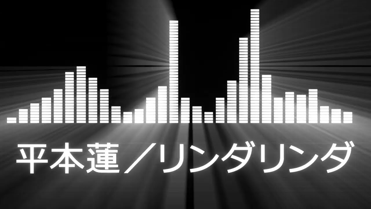 【平本蓮入場曲】K-1 Ren Hiramoto Entrance Theme【平本蓮／リンダリンダ】