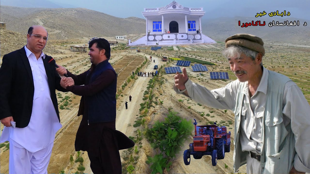 AHMADSHAH ABDALI NEW PARK | Afghanistan Nakamura |