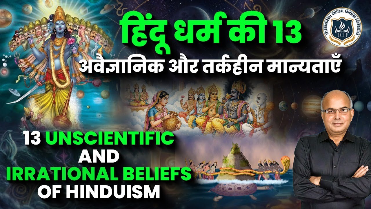 13 Irrational and Unscientific Ideas of Hinduism: A Call to Develop Scientific Temper