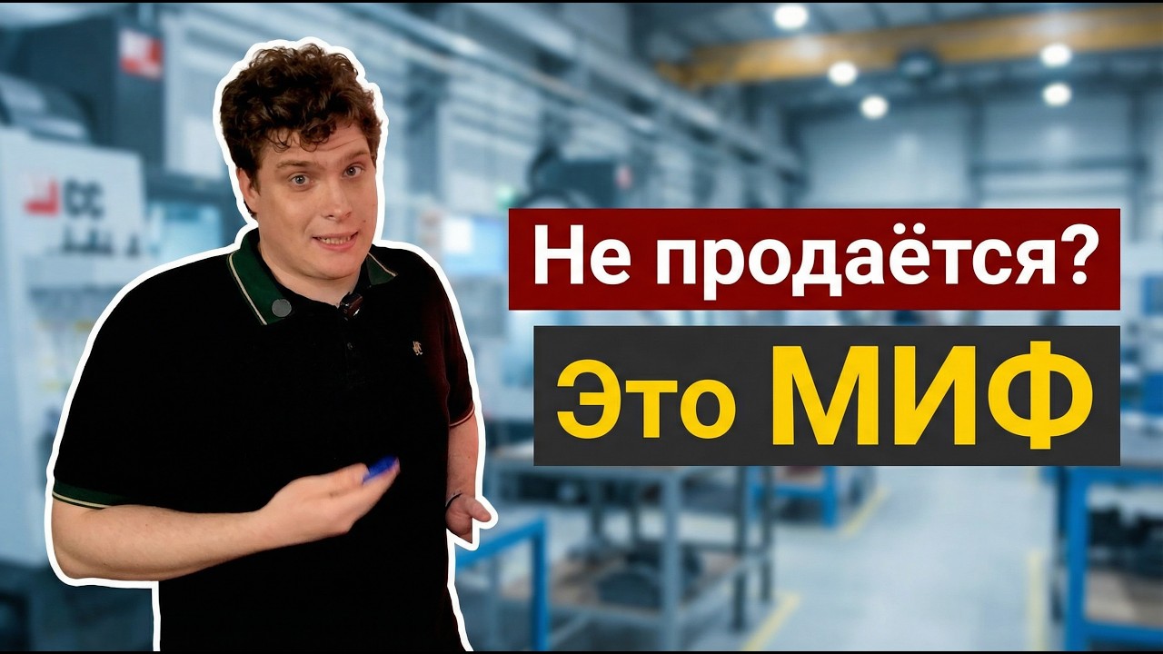 БЕЗ видео ВЫ ОЧЕРЕДНОЙ Вася Пупкин: как ролики уже сегодня превращают B2B в бренд, которому верят
