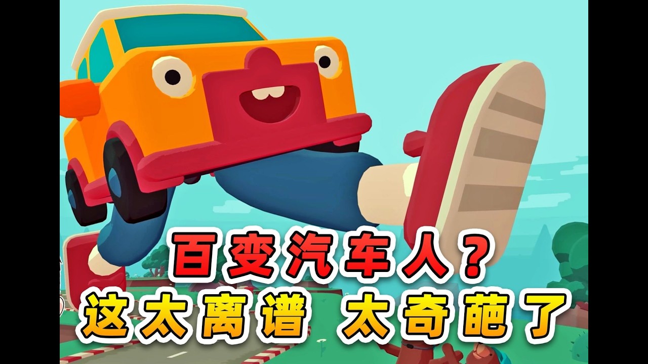 蛋仔派对：秀儿在浪哥的皮肤背后贴了小纸条，他直播时会发现吗？