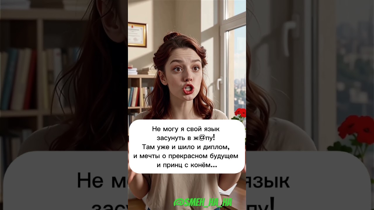 Супер склад #humorvideo #dontlaught #юмор #прикол #смешновидео #мем #анекдоты  #смех #funnyvideo