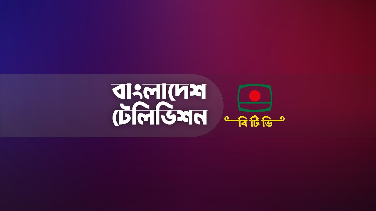 মেরিন ফিশারিজ একাডেমি’র ৪১তম ব্যাচের ক্যাডেটদের ‘মুজিববর্ষ পাসিং আউট প্যারেড’ অবলোকন অনুষ্ঠান।