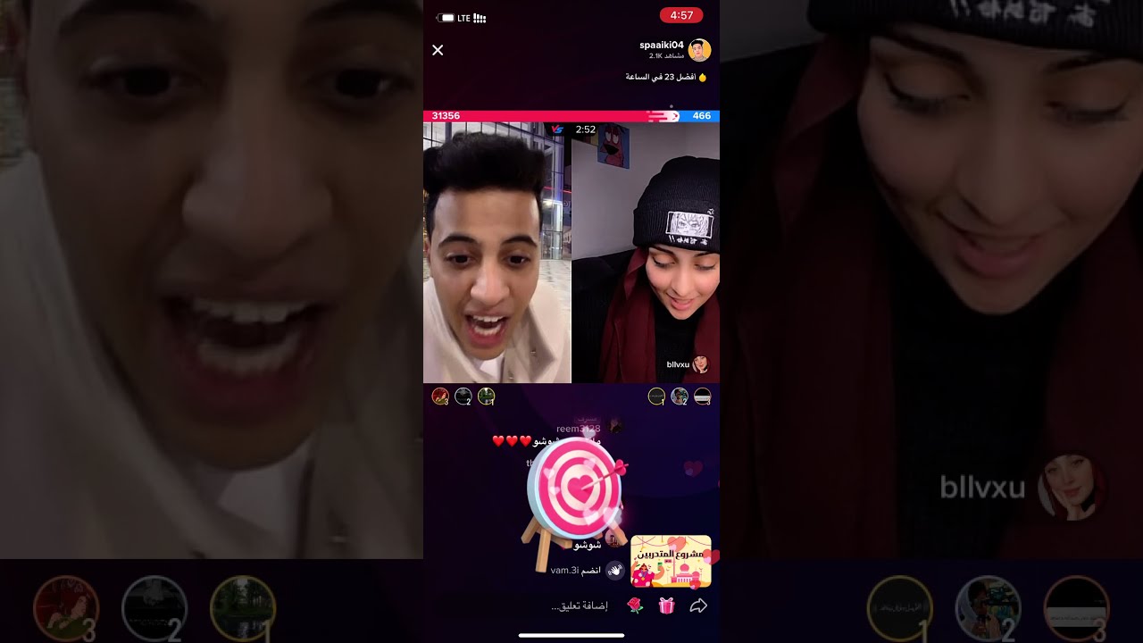 جولة الندم مع بشرى 😂😂😂😂