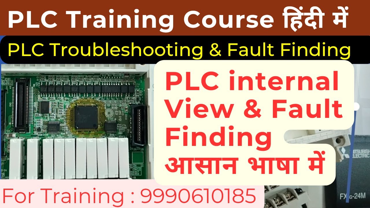 PLC  Hardware -Troubleshooting & Fault Finding | PLC Internal Working | PLC Tutorial For Beginners