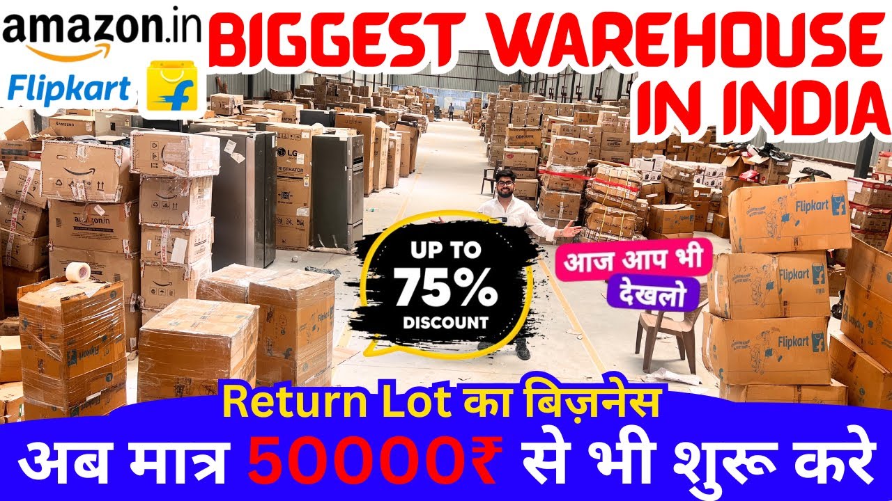 अब हर कोई कर सकता है Business मात्र 50000₹ से | India's Biggest Amazon Flipkart Return Lot Warehouse