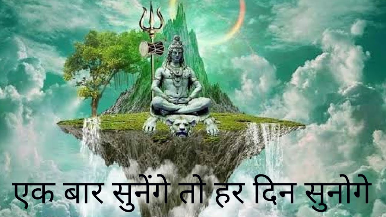 Monday Evening Special Shiva Songs LIVE - एक बार सुनेंगे तो हर दिन सुनोगे