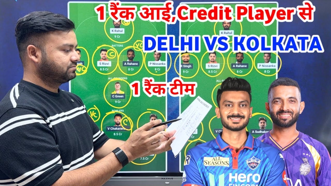 DC vs KKR Dream11 Team Prediction || Delhi Capitals vs Kolkata Knight Riders Match Prediction || 