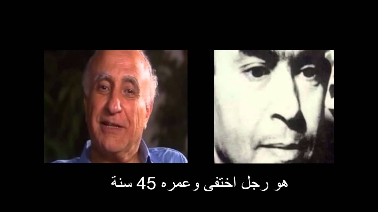 ذاكرة رجل: المهدي بنبركة - Mehdi Ben Barka