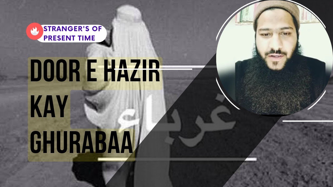 Door e hazir Kay Ghuraba k liye. Ghuraba (stranger's) of present time .