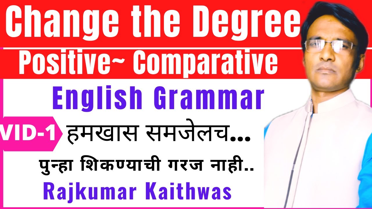 Change the Degree( Positive ==Comparative) English Grammar  By Rajkumar Kaithwas