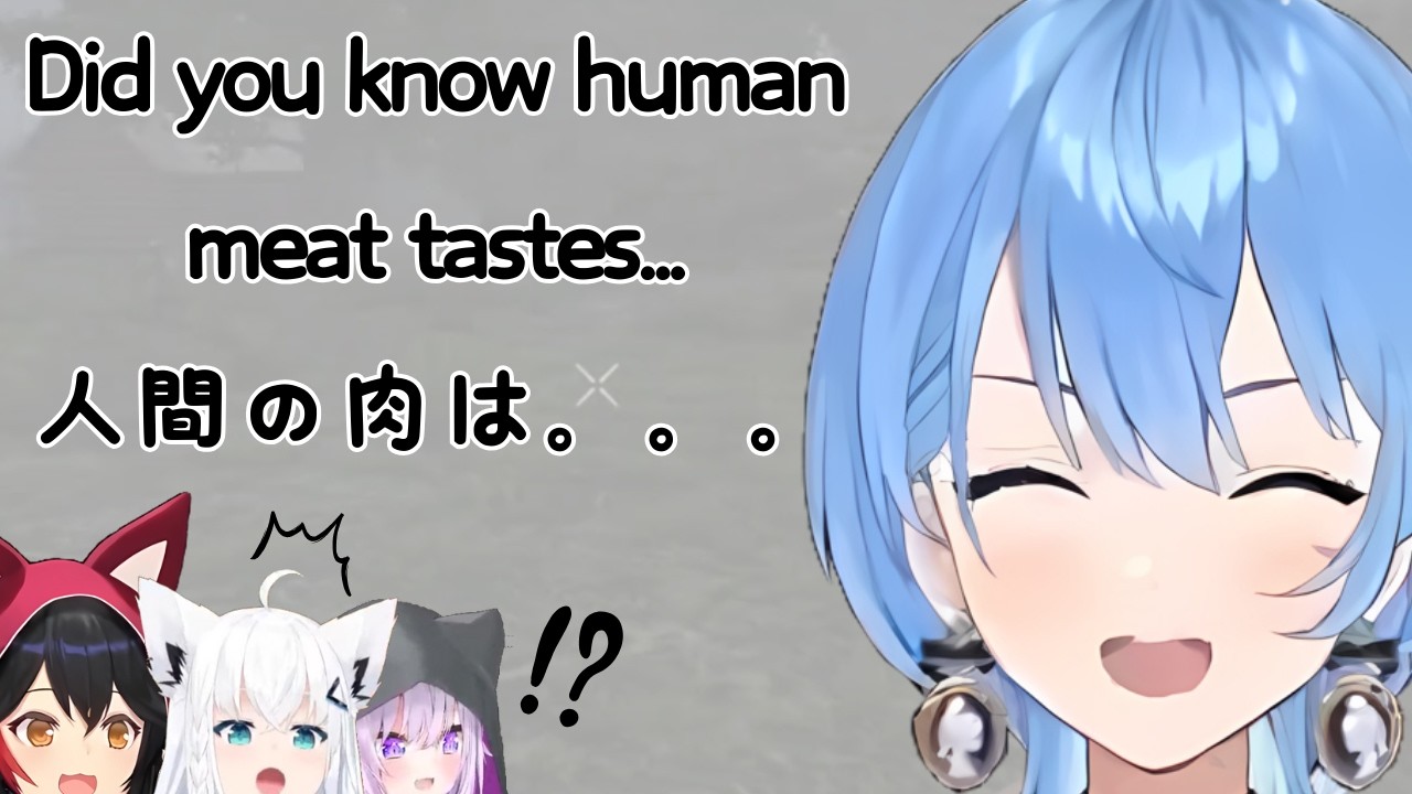 Why does Suisei know this?【Hololive】