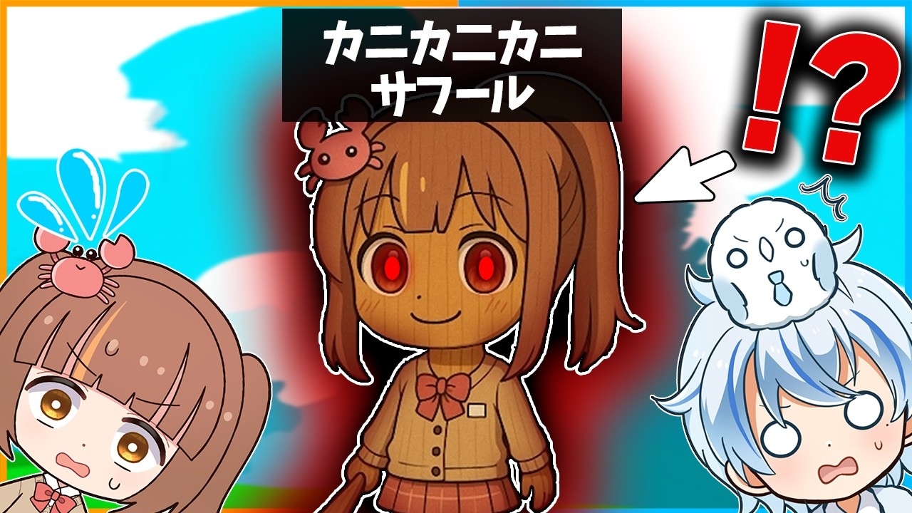 トゥントゥンサフールや新しいモンスターを合成して作ってみた結果...!?【ブレインロット】