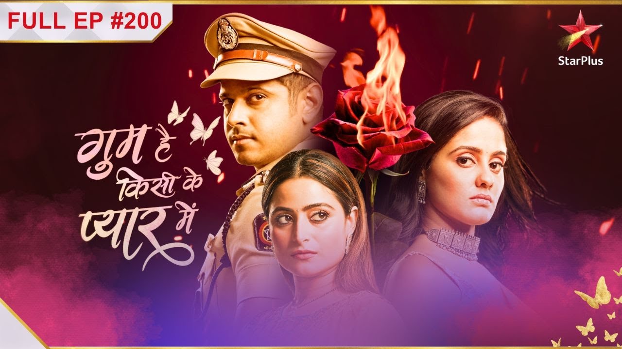 Ghum Hai Kisikey Pyaar Meiin | Episode 200