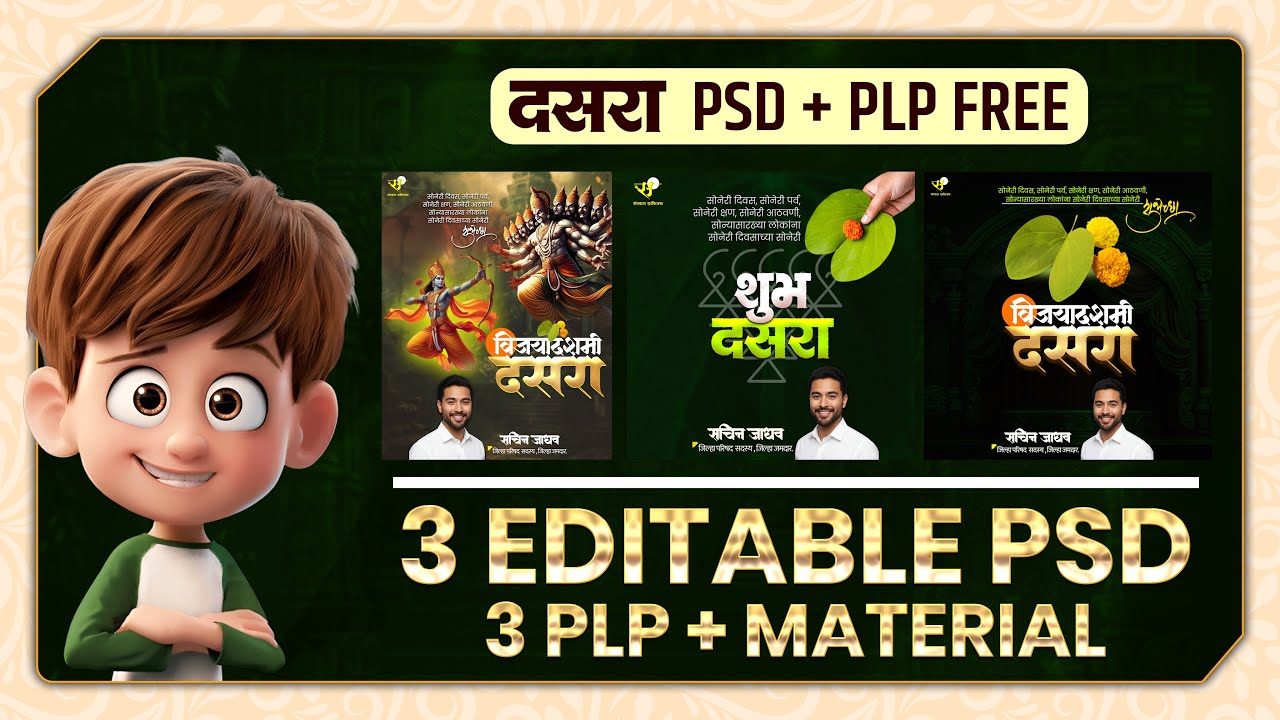 Dasara Banner Editing 2025 | Free PSD & PLP File | Photoshop Tutorial