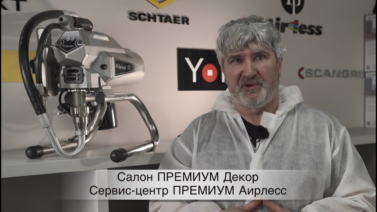 Amphibolin + HVBAN S3. Красим без проблем.