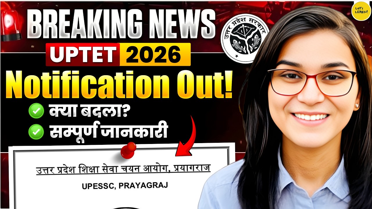 UPTET 2026 Official Notification Out - Age, Eligibility Criteria, Exam Pattern by Himanshi Singh