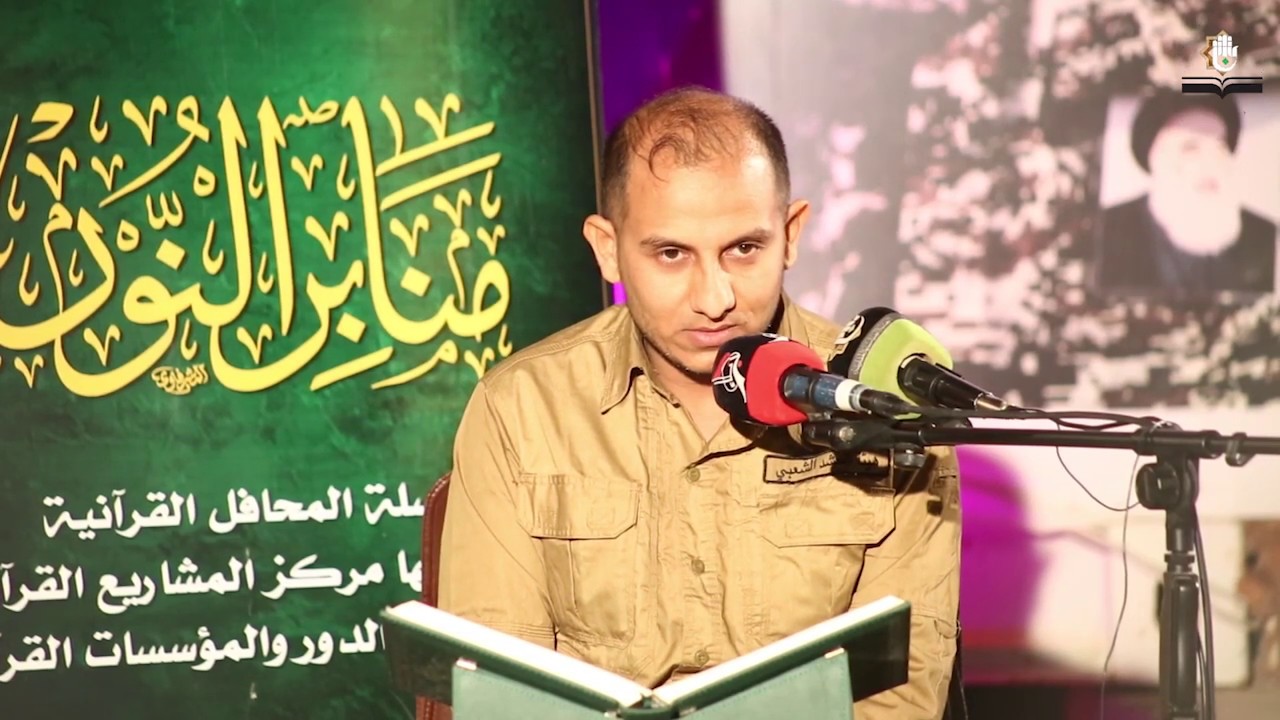 سورة الفرقان l القارئ ياسر العلاق l منابر النور