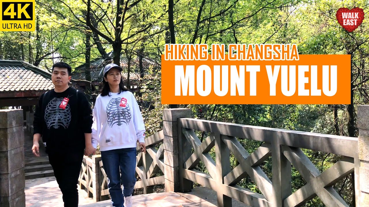 【China 4K】HIKING Mount Yuelu, Changsha City, Hunan | 岳麓山 | 长沙