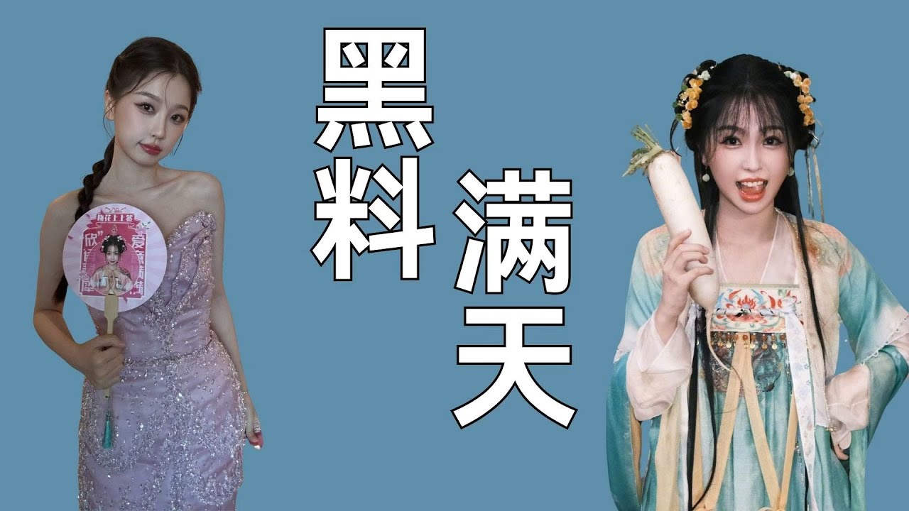 抢角色惹老师生气，骂张昊玥蜘蛛精，抢胡歌C位，一觉醒来，虞书欣黑料满天飞，这是被做局了吗？ #虞书欣 #张昊玥 #一年级