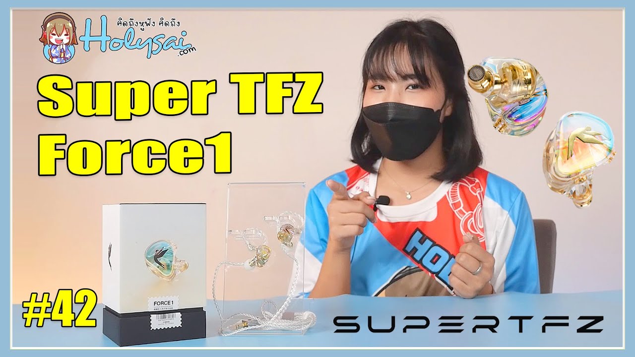 Short Review : SuperTFZ Force1 แบรนด์ไฮเอนด์ใหม่ของ TFZ ◄042►