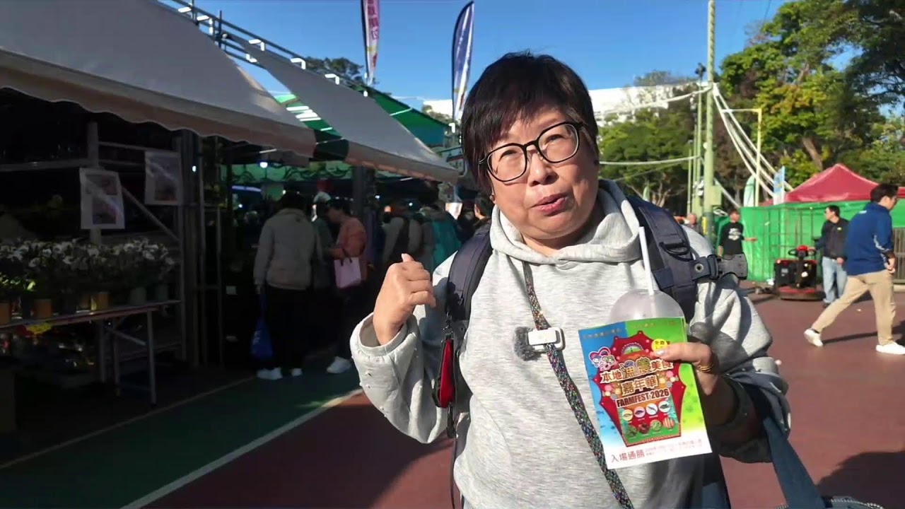 2026漁農美食嘉年華開鑼