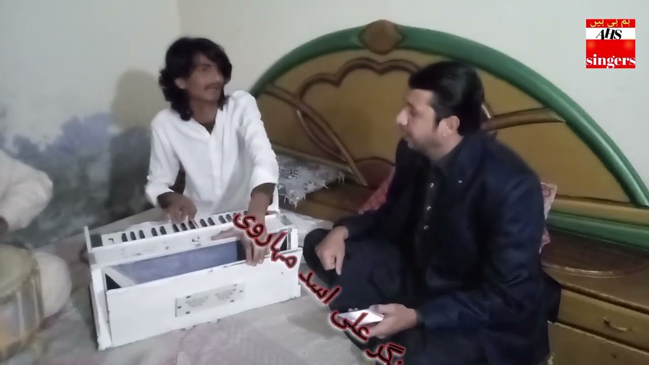 Qaseeda moula Ali sarkarka