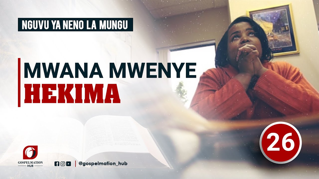 MWANA MWENYE HEKIMA - Neno la Mungu (Mistari ya Biblia) | Gospelmation Hub