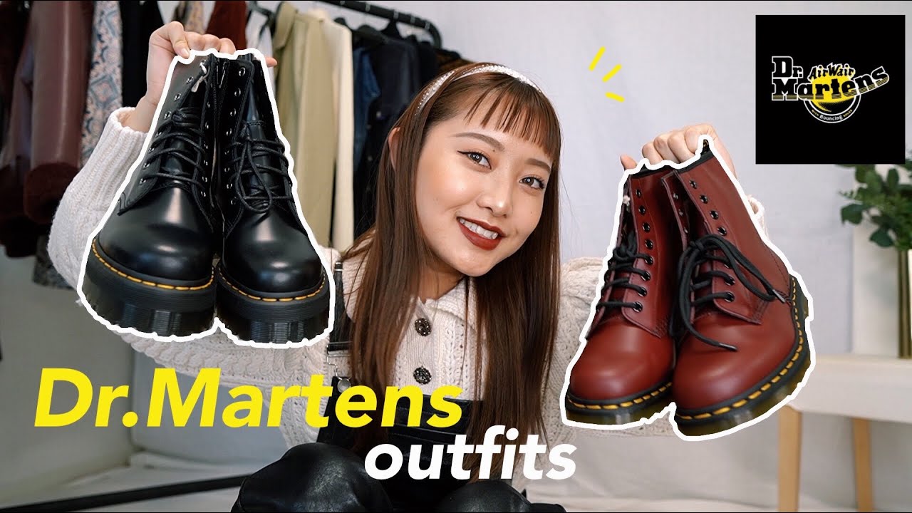 万能すぎるマーチンの着まわし秋冬コーデ | Dr.Martens Outfits