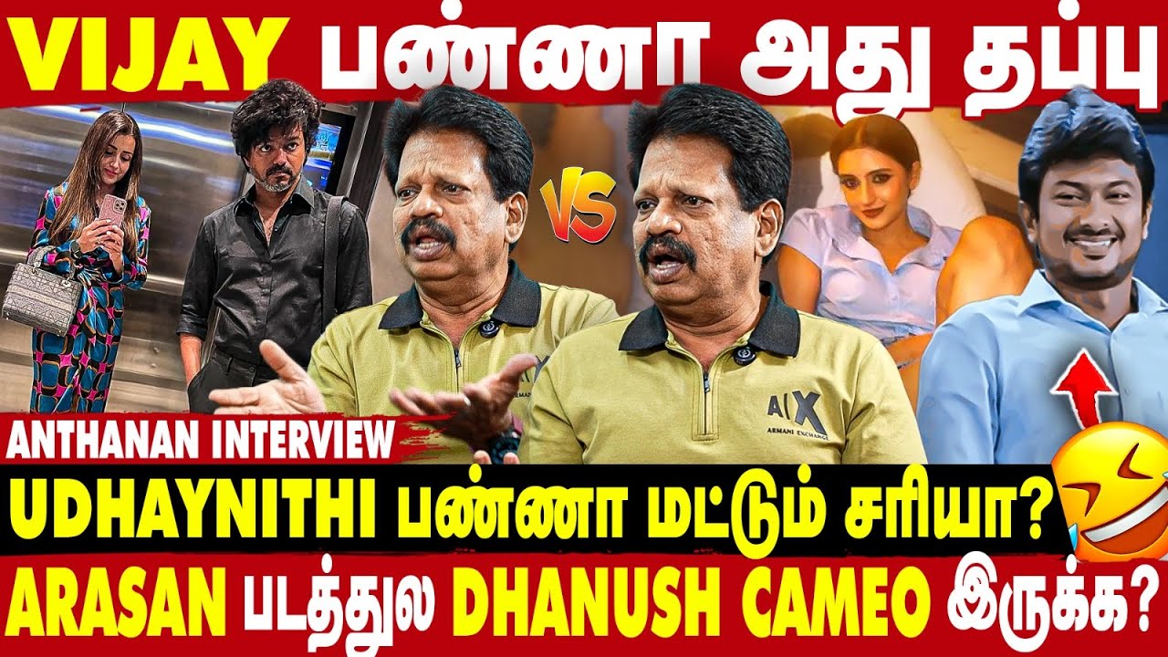 Arasan படத்துல STR Fans-க்கு நிறைய Surprise இருக்கு - Anthanan Interview | Take 1