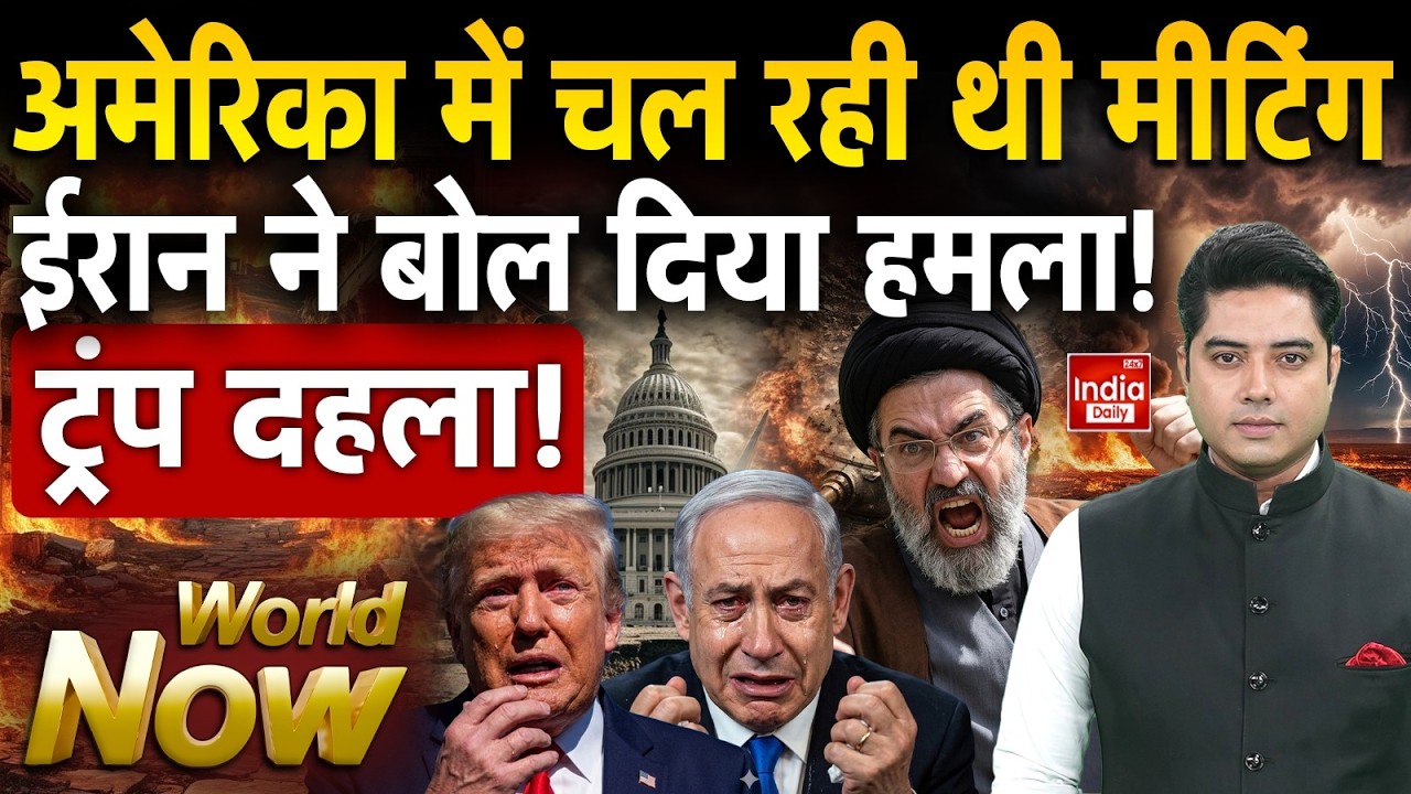 Iran America War | Tehran Strike US Base | CENTCOM Iraq Strike | Erbil American Base | Saudi Arabia