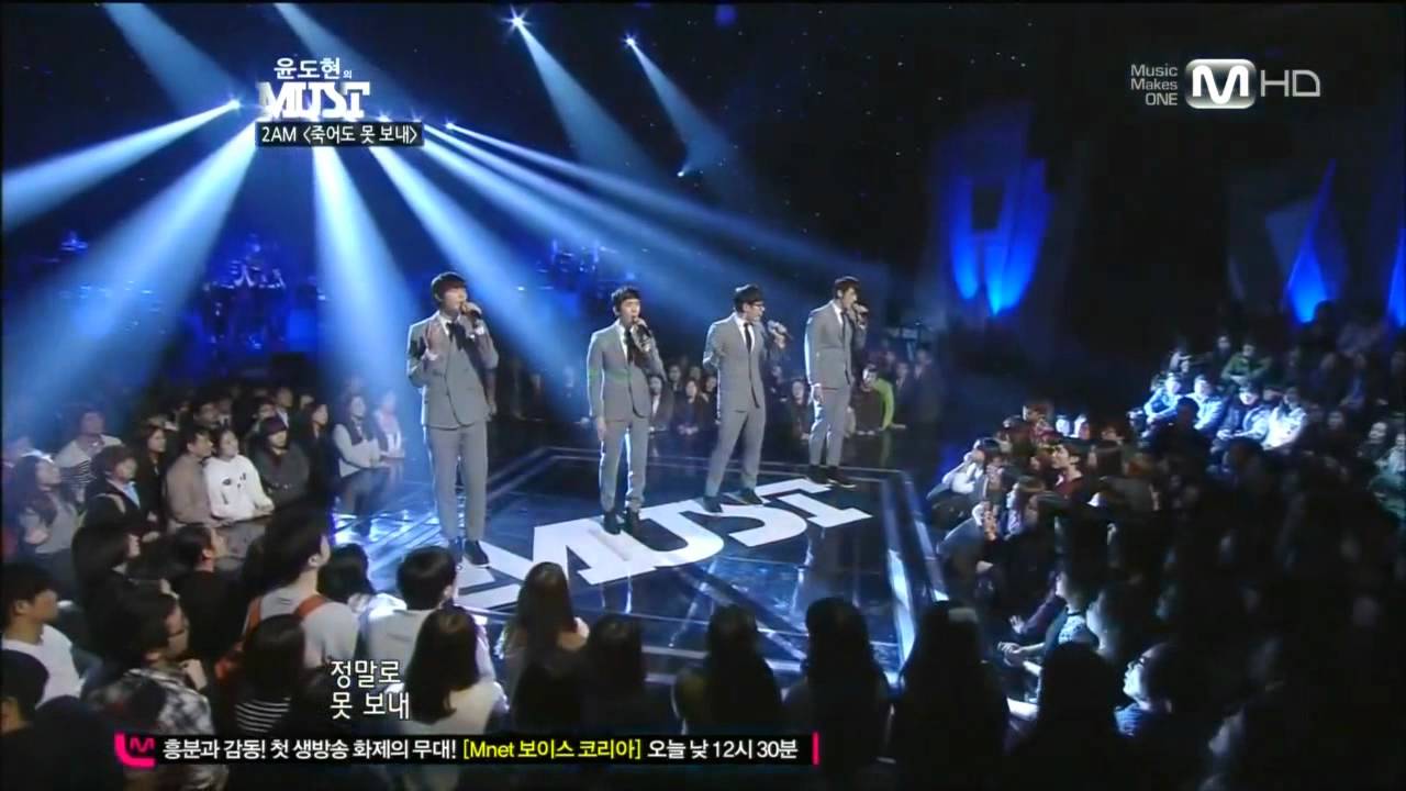 120407 MUST - 2AM - Jugeodo Mot Bonae