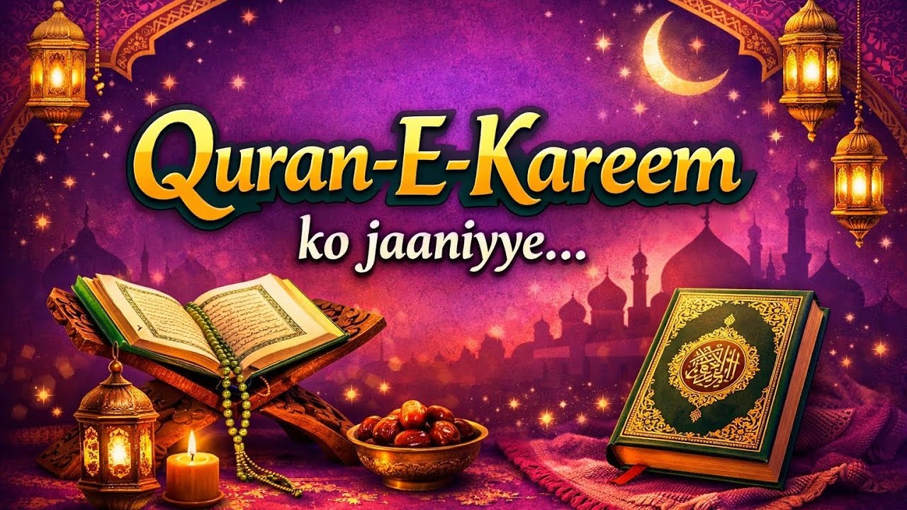 Quran-E-Kareem Ko Jaaniyye... By Mirza Akber Baig... 