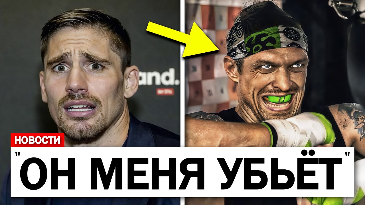 Рико Верхувен шокирован тренировкой Александра Усика