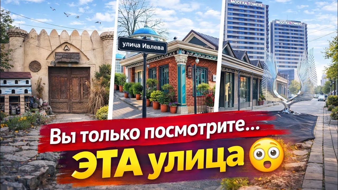 Вы только посмотрите… что это за улица в Ташкенте 😳