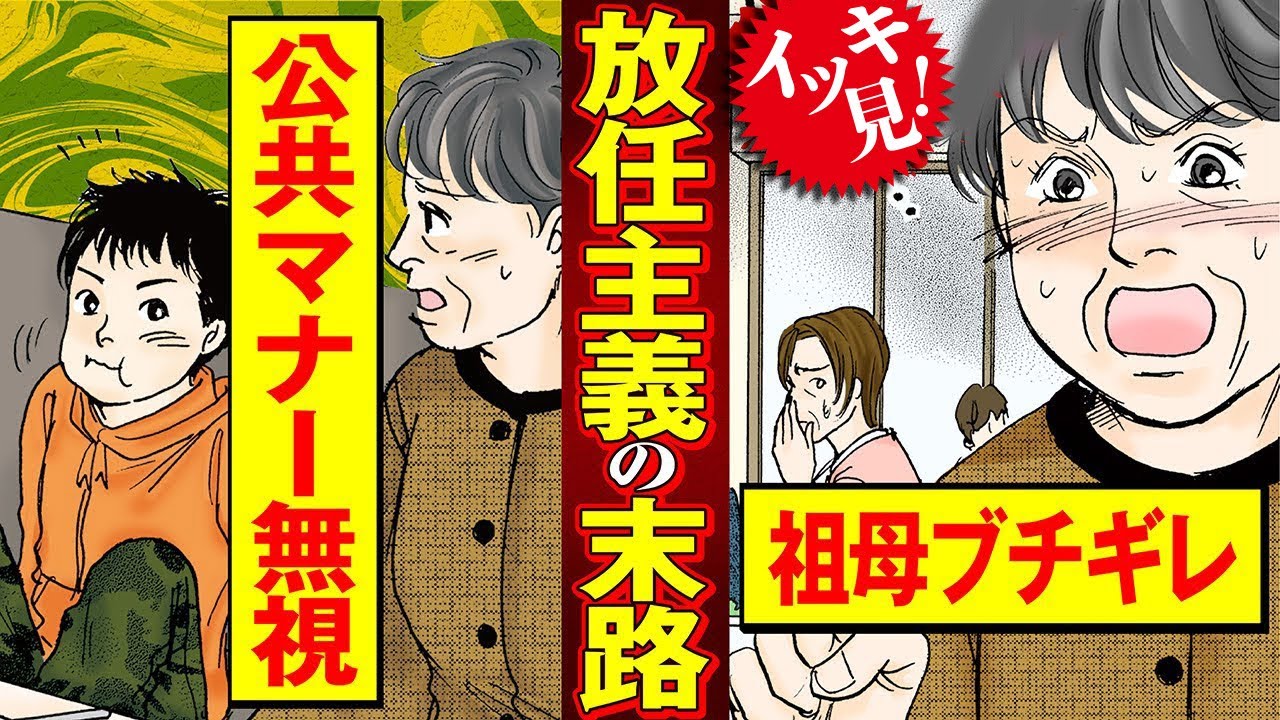 イッキ見【身のほど知らずの女たち】禁断書店2024年上半期ベスト