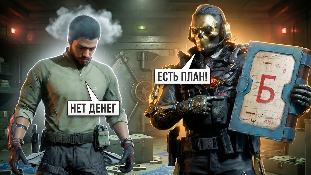 САМЫЙ ЭФФЕКТИВНЫЙ СПОСОБ ЗАРАБОТКА В DELTA FORCE