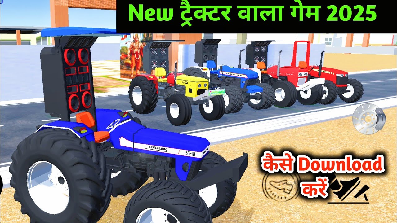 New Indian tractor game 2025 || Nishu Deshwal tractor game for mobile ||