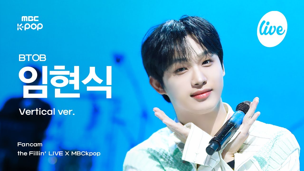 [#더필라직캠] BTOB LIM HYUNSIK (비투비 임현식) - Starry Night+Say Yes+Love Today | the Fillin’ Live X MBCkpop