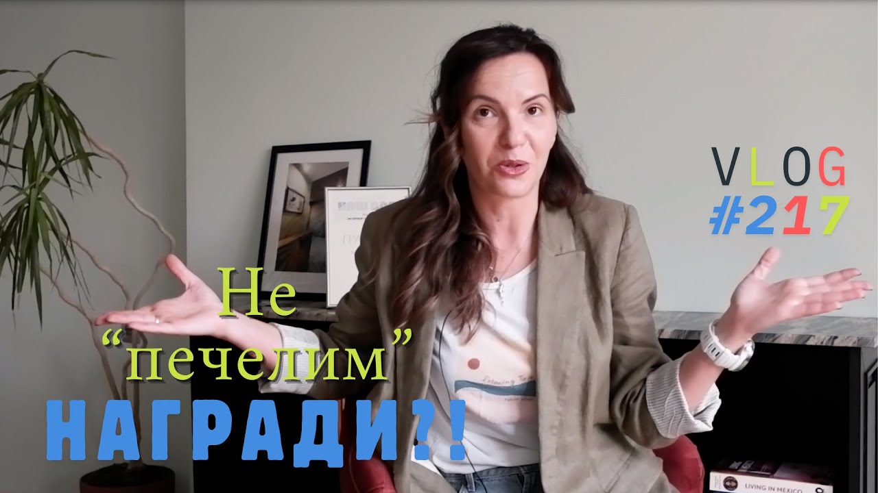 Не 
