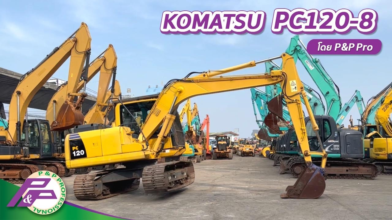แบคโฮ KOMATSU PC120-8 ราคา 880,000 บาท แทรค 600 มม. / มีไลน์ Piping l เก่านอกสภาพดี โดย P&P Pro