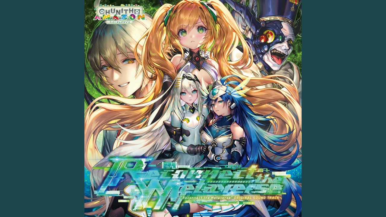 電光石火