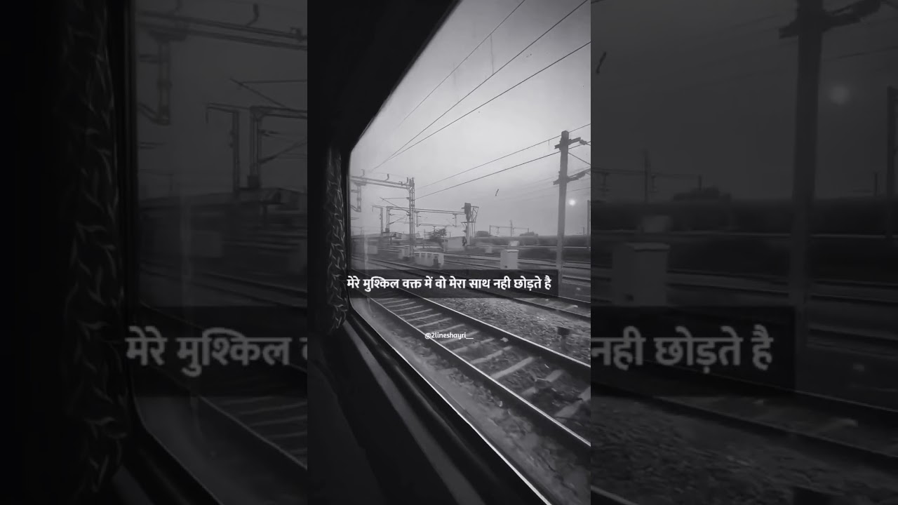 bank balance ke name par......