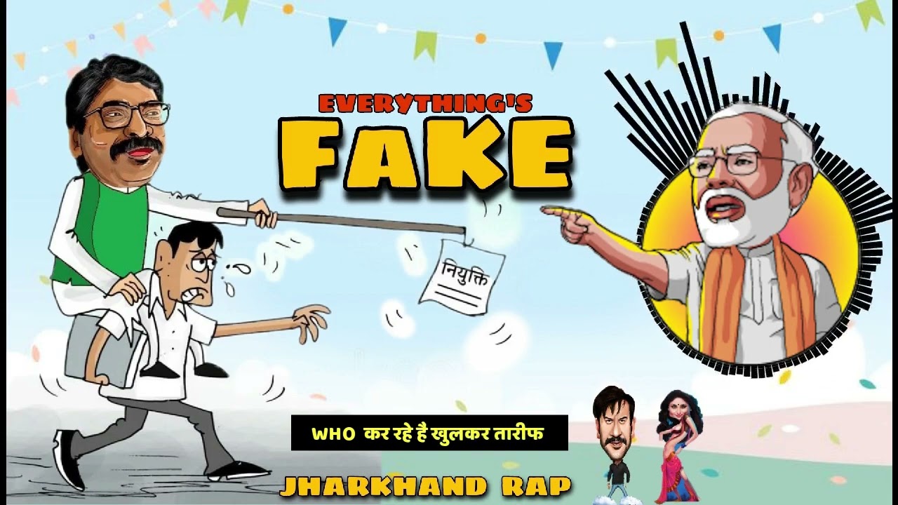Everything's Fake | Jharkhand Rap | mercy Jill