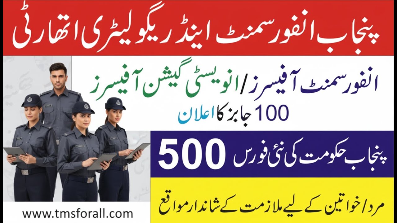 PERA Force Jobs Apply Online 2026 | Step-by-Step Process (No Mistakes)