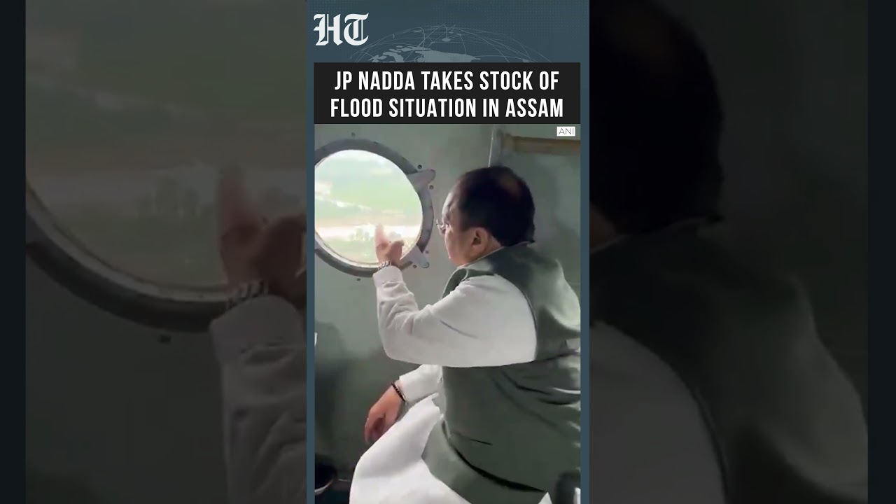 Assam Flood Update: JP Nadda Reviews Damage in Assam With Helicopter Survey | #shorts